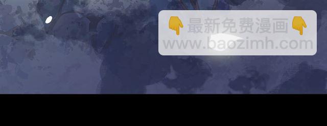 甜美的咬痕 - 守護篇 第16話 仇恨的種子(3/4) - 6