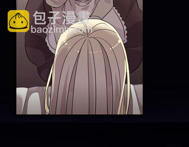 甜美的咬痕 - 守護篇 第16話 仇恨的種子(4/4) - 5