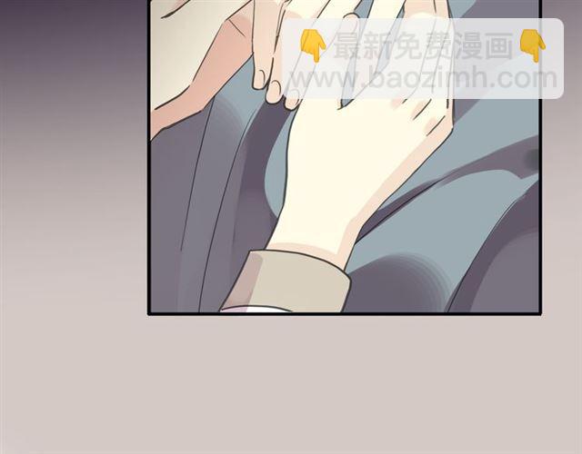 甜美的咬痕 - 守護篇 第16話 仇恨的種子(4/4) - 1