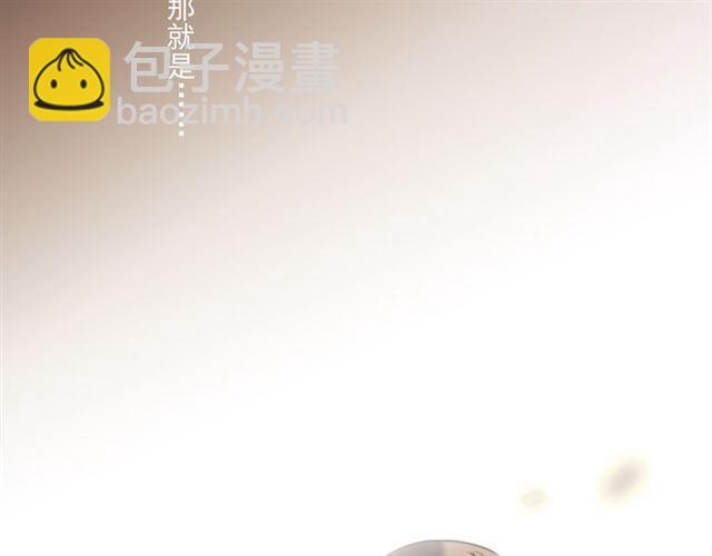 甜美的咬痕 - 守護篇 第16話 仇恨的種子(4/4) - 3