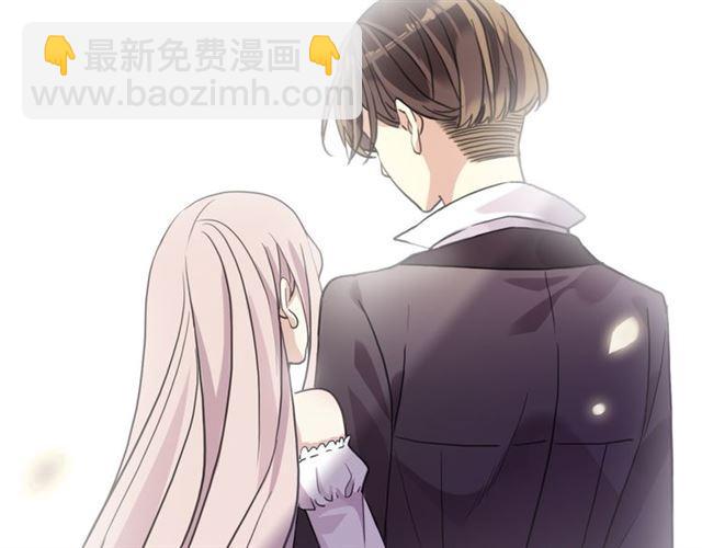 甜美的咬痕 - 守護篇 第16話 仇恨的種子(4/4) - 4