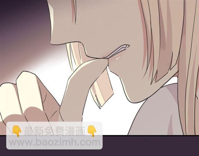 甜美的咬痕 - 守護篇 第16話 仇恨的種子(4/4) - 6