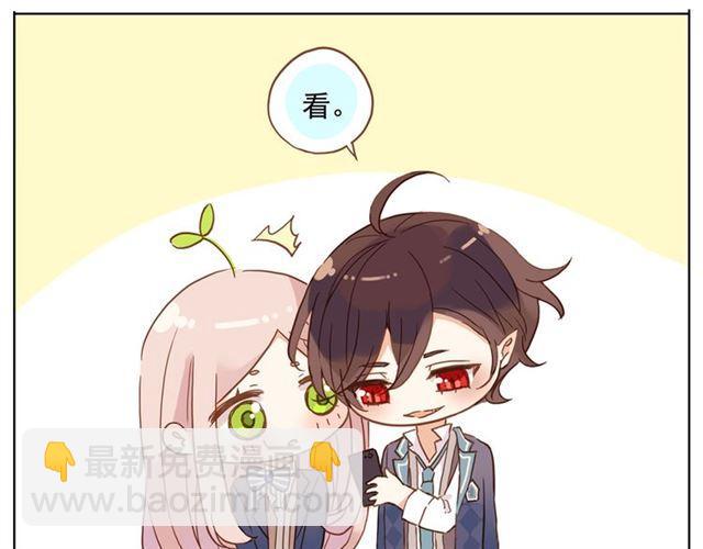 甜美的咬痕 - 守護篇 第16話 仇恨的種子(4/4) - 5