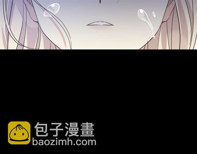 甜美的咬痕 - 守護篇 第16話 仇恨的種子(2/4) - 7