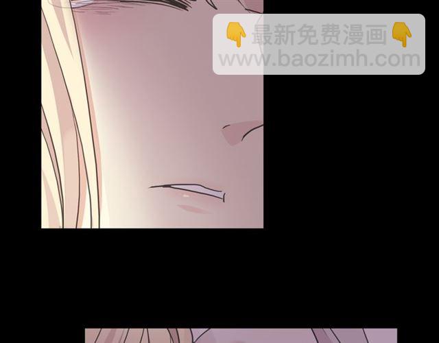 甜美的咬痕 - 守護篇 第16話 仇恨的種子(2/4) - 4