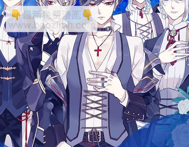 甜美的咬痕 - 周邊番：選擇你的理想男友 - 2