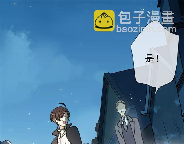 甜美的咬痕 - 第15話 犯錯的孩子必須懲罰(1/2) - 2