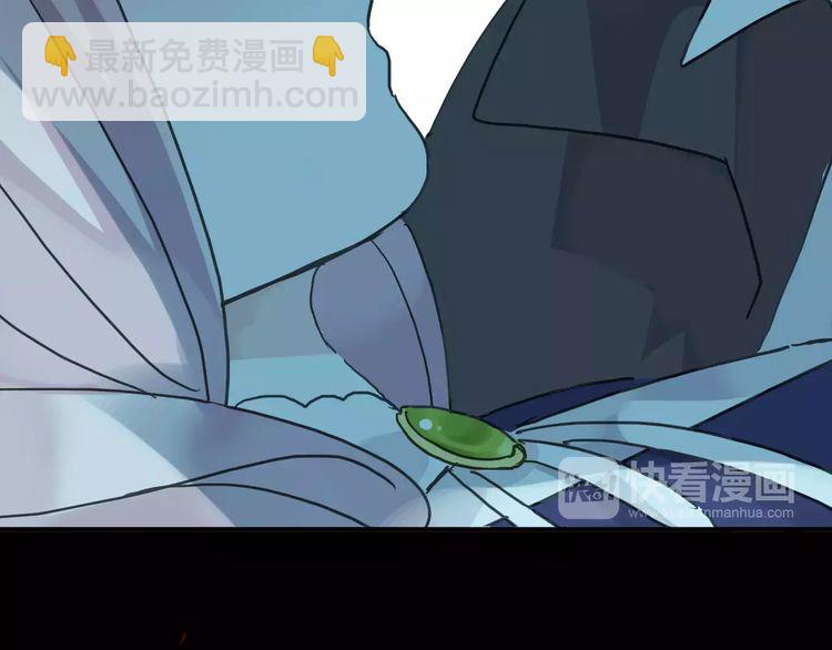 甜美的咬痕 - 第15話 犯錯的孩子必須懲罰(2/2) - 3