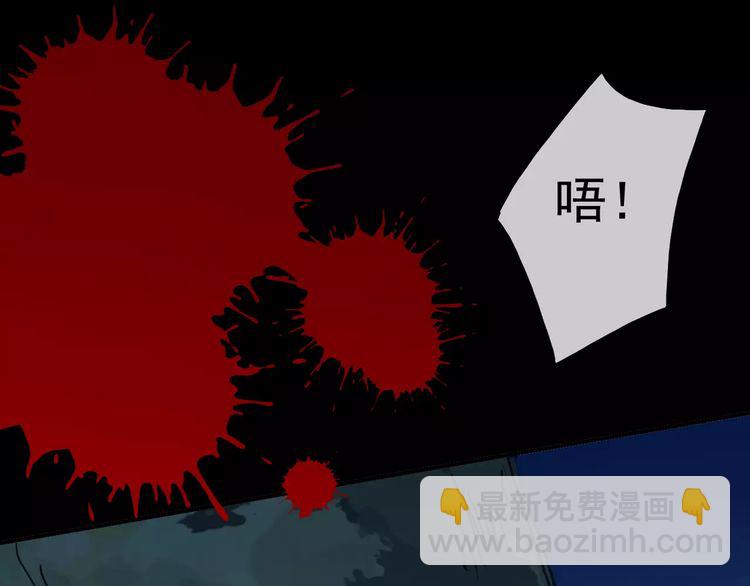 甜美的咬痕 - 第15話 犯錯的孩子必須懲罰(2/2) - 4