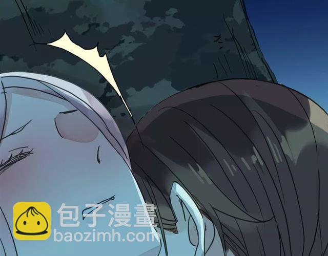 甜美的咬痕 - 第15話 犯錯的孩子必須懲罰(2/2) - 1