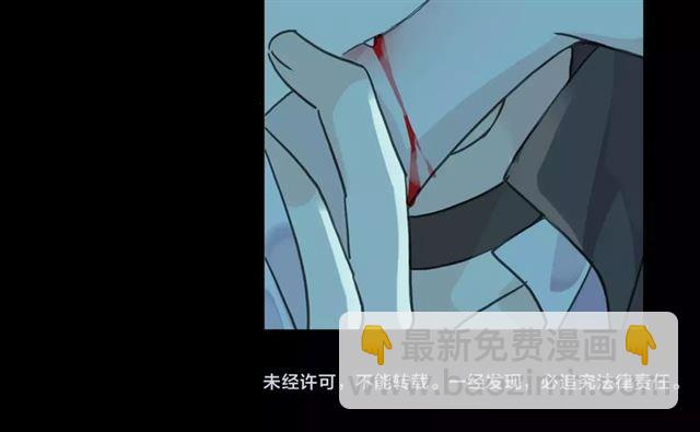 甜美的咬痕 - 第15話 犯錯的孩子必須懲罰(2/2) - 1