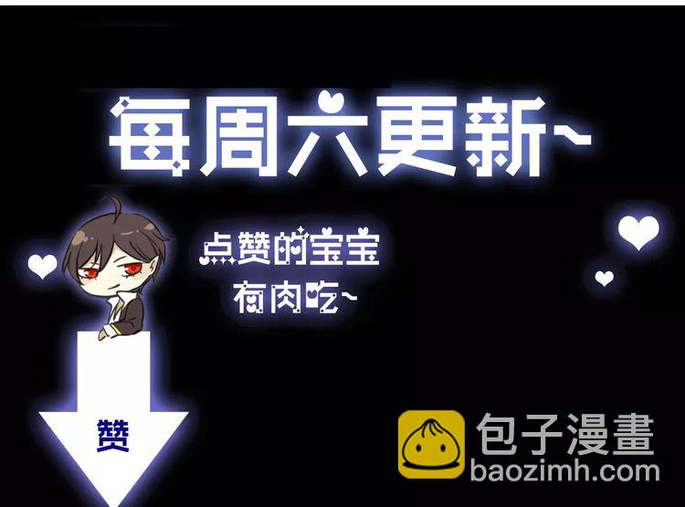 甜美的咬痕 - 第15話 犯錯的孩子必須懲罰(2/2) - 4