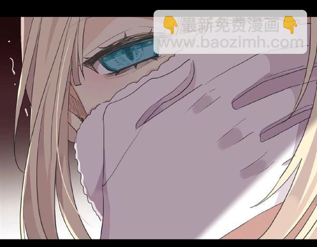 甜美的咬痕 - 守護篇 第19話 鍾情於你(3/3) - 3