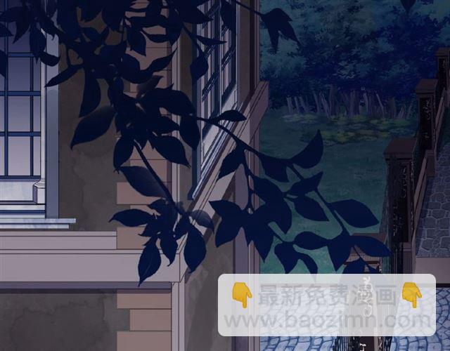 甜美的咬痕 - 守護篇 第19話 鍾情於你(3/3) - 6