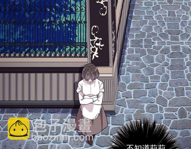 甜美的咬痕 - 守護篇 第19話 鍾情於你(3/3) - 1