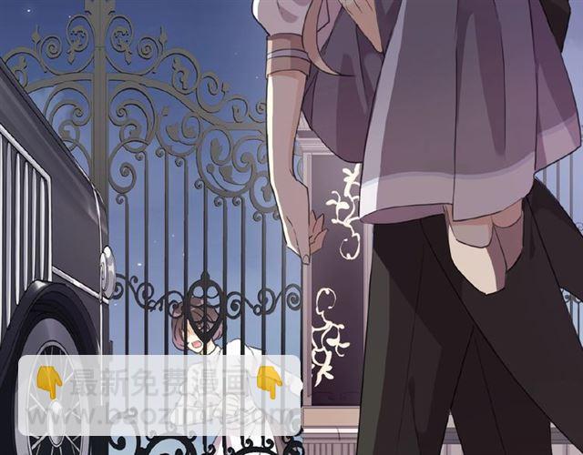 甜美的咬痕 - 守護篇 第19話 鍾情於你(3/3) - 1