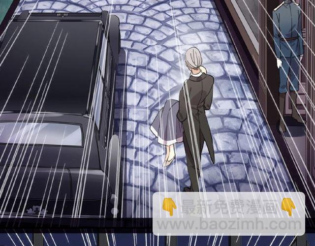 甜美的咬痕 - 守護篇 第19話 鍾情於你(3/3) - 3