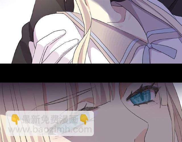 甜美的咬痕 - 守護篇 第19話 鍾情於你(3/3) - 6