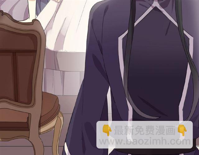 甜美的咬痕 - 守護篇 第19話 鍾情於你(2/3) - 8