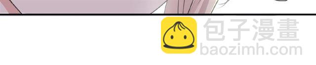 甜美的咬痕 - 守護篇 第19話 鍾情於你(2/3) - 2