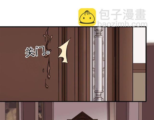 甜美的咬痕 - 守護篇 第19話 鍾情於你(2/3) - 3