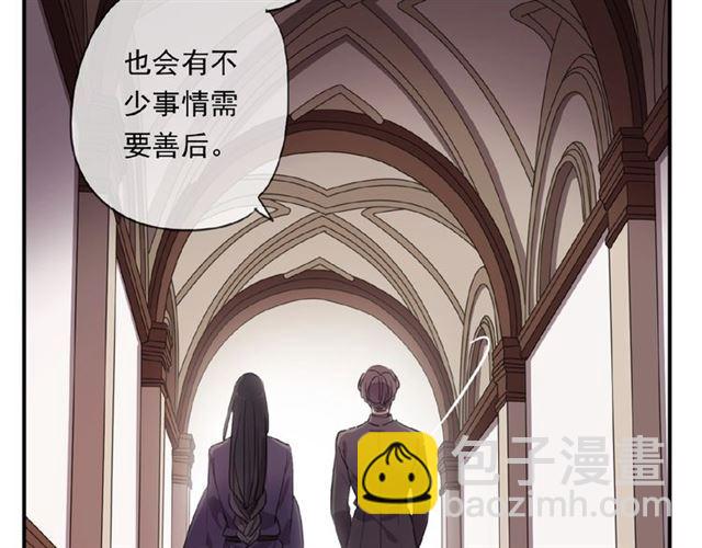 甜美的咬痕 - 守護篇 第19話 鍾情於你(2/3) - 1