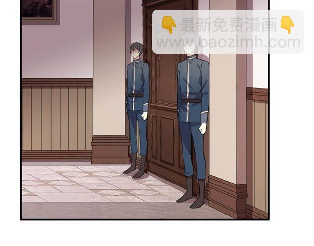 甜美的咬痕 - 守護篇 第19話 鍾情於你(2/3) - 3