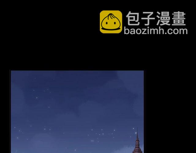 甜美的咬痕 - 守護篇 第19話 鍾情於你(2/3) - 7