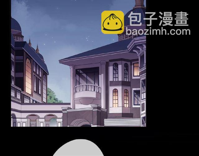 甜美的咬痕 - 守護篇 第19話 鍾情於你(2/3) - 8