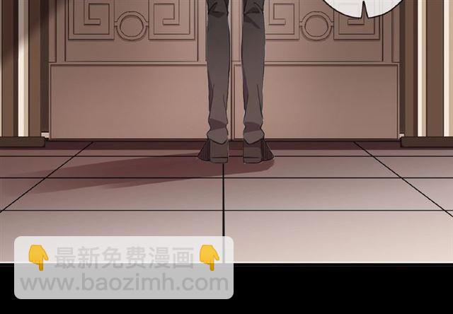 甜美的咬痕 - 守護篇 第19話 鍾情於你(2/3) - 1