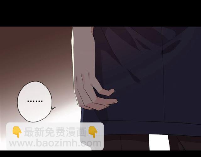 甜美的咬痕 - 守護篇 第19話 鍾情於你(2/3) - 2