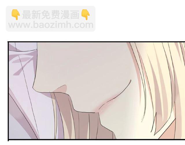 甜美的咬痕 - 守護篇 第21話 暗示(2/3) - 6