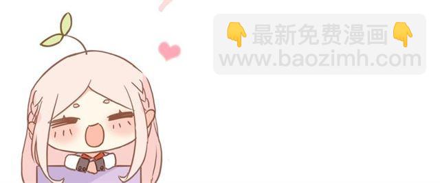 甜美的咬痕 - 守護篇 第21話 暗示(3/3) - 2