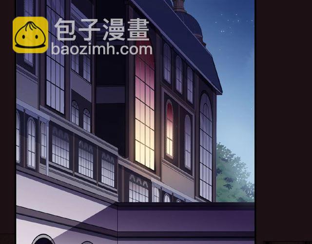 甜美的咬痕 - 守護篇 第21話 暗示(2/3) - 2