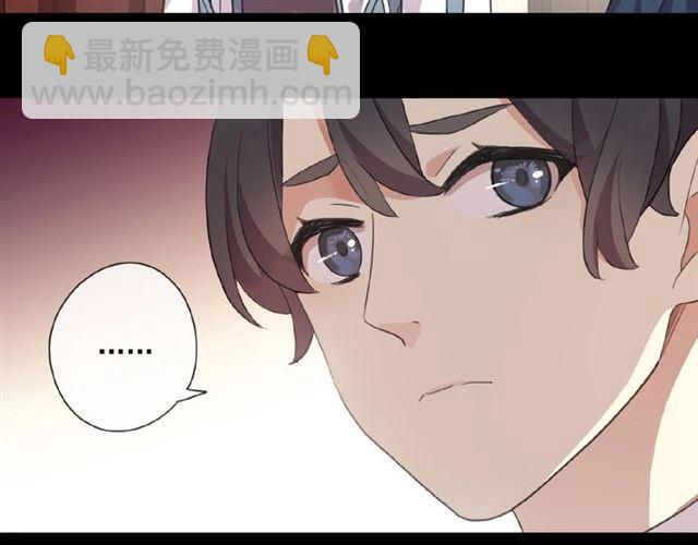 甜美的咬痕 - 守護篇 第21話 暗示(2/3) - 3