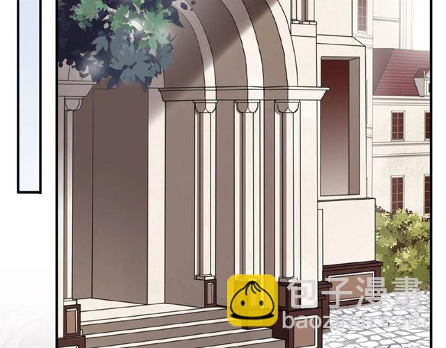 甜美的咬痕 - 守護篇 第21話 暗示(2/3) - 1