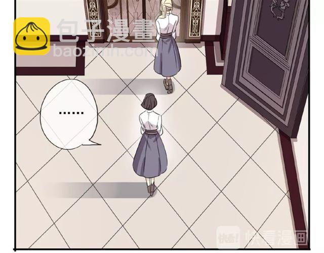 甜美的咬痕 - 守護篇 第21話 暗示(2/3) - 7