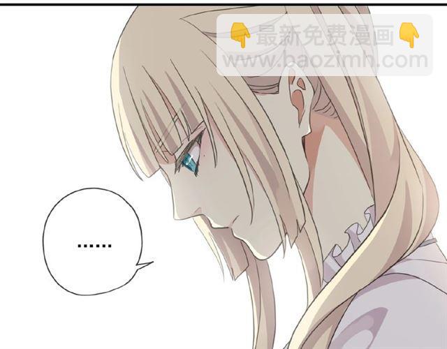 甜美的咬痕 - 守護篇 第21話 暗示(2/3) - 5