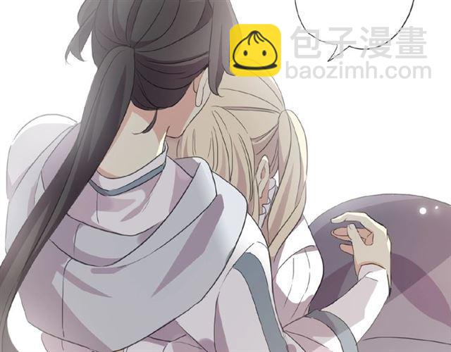 甜美的咬痕 - 守護篇 第21話 暗示(2/3) - 3