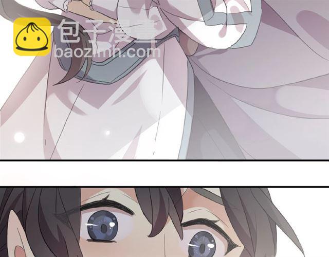 甜美的咬痕 - 守護篇 第21話 暗示(2/3) - 4