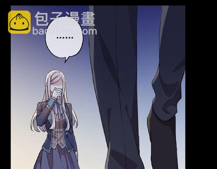 甜美的咬痕 - 守護篇 第23話 計中計(3/4) - 6