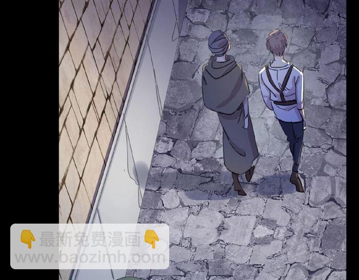 甜美的咬痕 - 守護篇 第23話 計中計(3/4) - 8