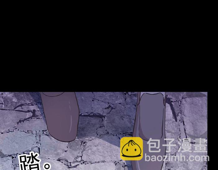 甜美的咬痕 - 守護篇 第23話 計中計(3/4) - 2