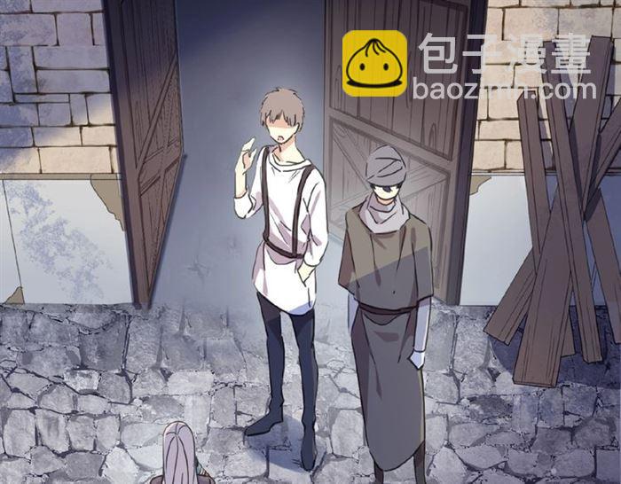 甜美的咬痕 - 守護篇 第23話 計中計(3/4) - 4