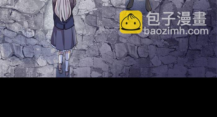 甜美的咬痕 - 守護篇 第23話 計中計(3/4) - 5