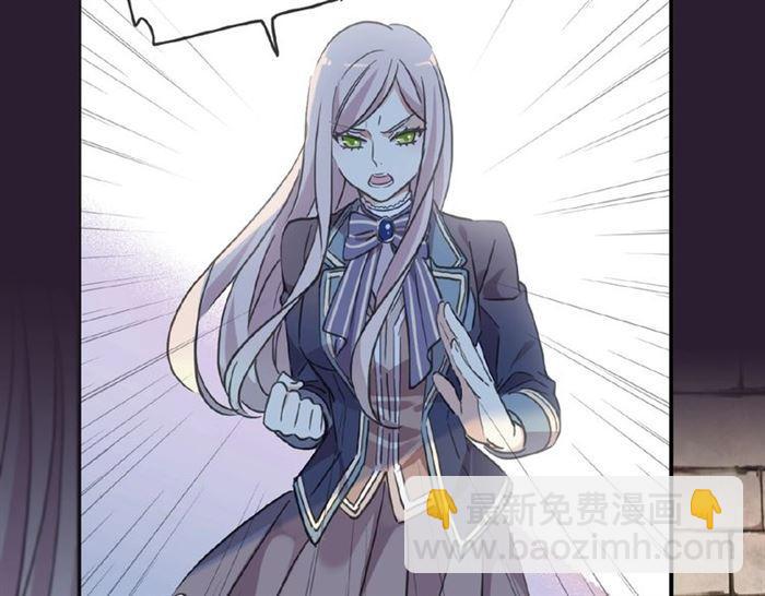 甜美的咬痕 - 守護篇 第23話 計中計(3/4) - 1