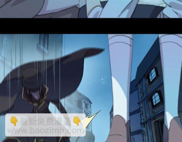 甜美的咬痕 - 守護篇 第23話 計中計(3/4) - 7