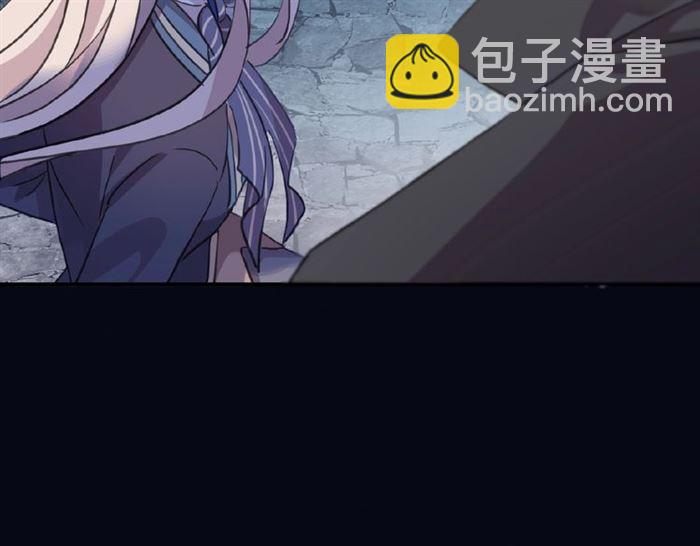 甜美的咬痕 - 守護篇 第23話 計中計(3/4) - 1