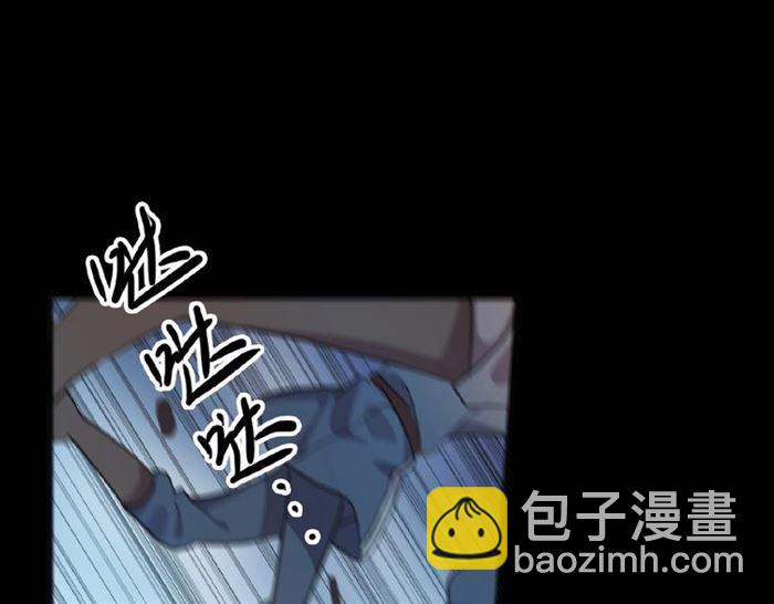 甜美的咬痕 - 守護篇 第23話 計中計(3/4) - 8