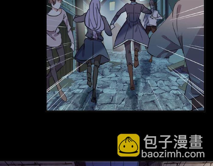 甜美的咬痕 - 守護篇 第23話 計中計(3/4) - 3